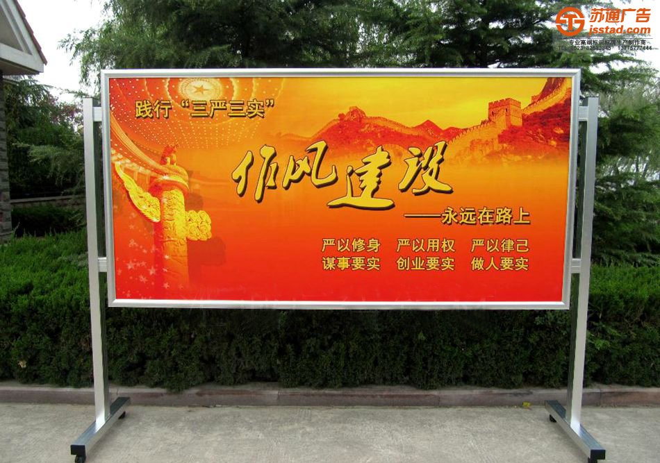 不銹鋼宣傳欄,標(biāo)識(shí)標(biāo)牌設(shè)計(jì)公司,標(biāo)識(shí)標(biāo)牌設(shè)計(jì)制作公司,標(biāo)牌標(biāo)識(shí)設(shè)計(jì)制作公司,酒店標(biāo)識(shí)標(biāo)牌設(shè)計(jì)公司選擇蘇通廣告電話：13775777444