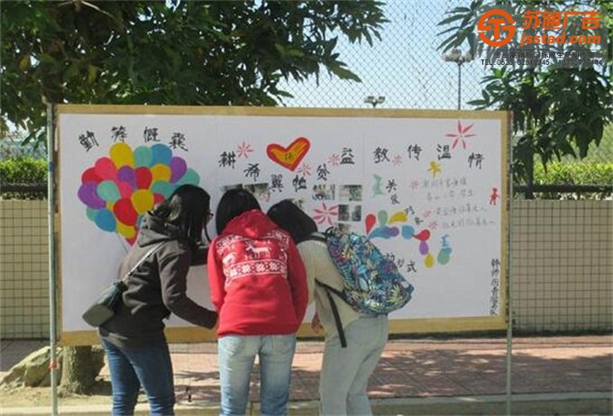 展板展牌生產(chǎn)廠家