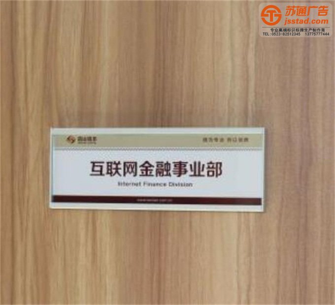 <b>旅游景區門牌定制加工廠</b>