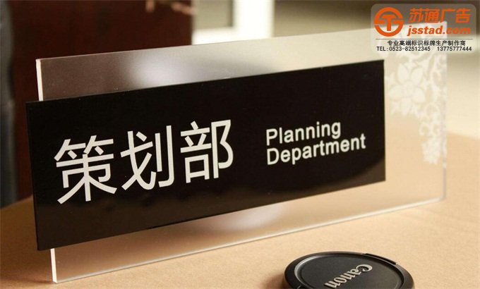 <b>博物科技館門牌定制廠家</b>