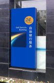 <b>吸塑燈箱</b>