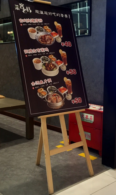 木質(zhì)展架產(chǎn)品展示效果圖