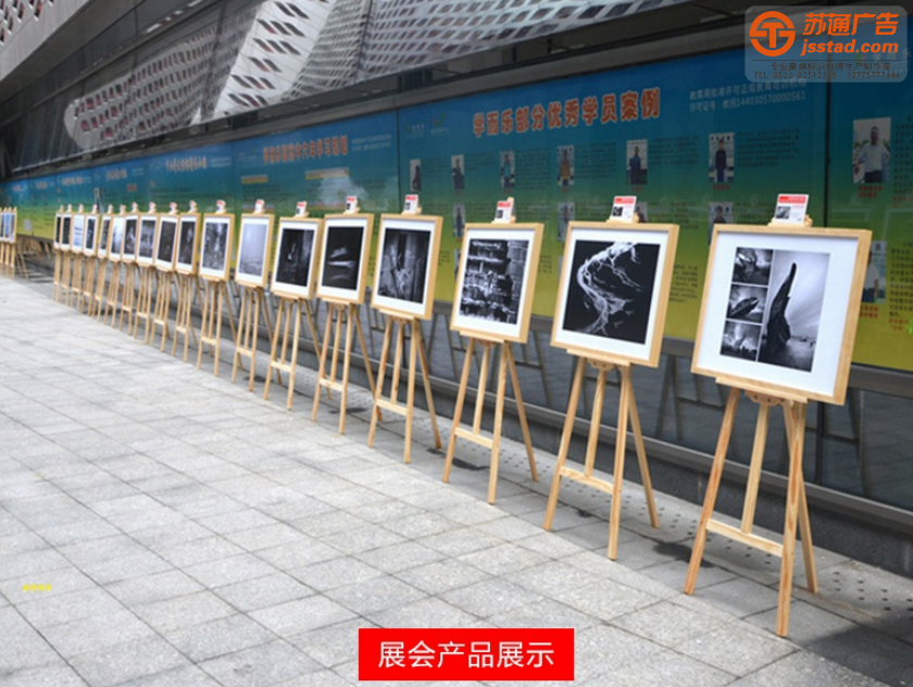木質展架產(chǎn)品展示效果圖