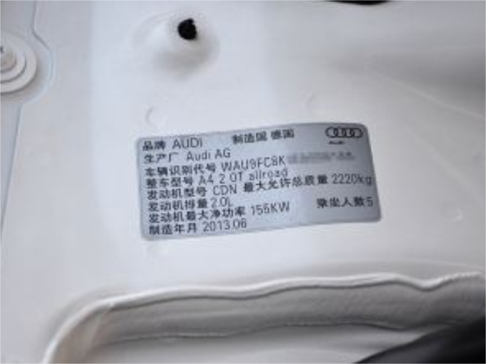 <b>不銹鋼銘牌制作廠家</b>