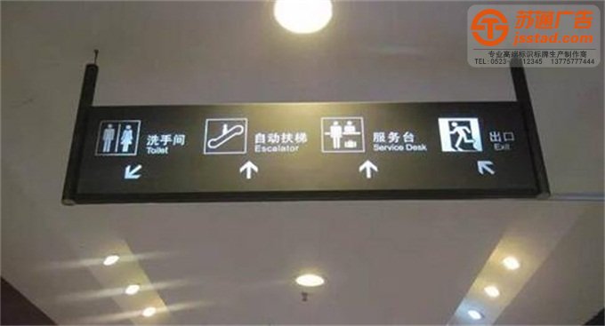 燈箱-吊牌燈箱-泰州吊牌燈箱制作公司