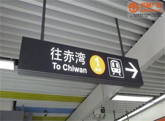 燈箱-吊牌燈箱-泰州吊牌燈箱制作公司