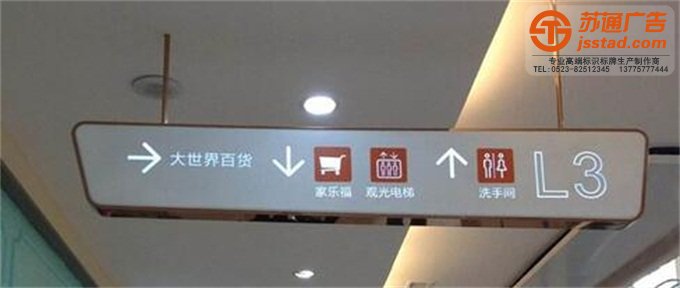 燈箱-吊牌燈箱-泰州吊牌燈箱制作公司