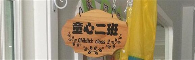 <b>房地產酒店門牌生產廠家</b>
