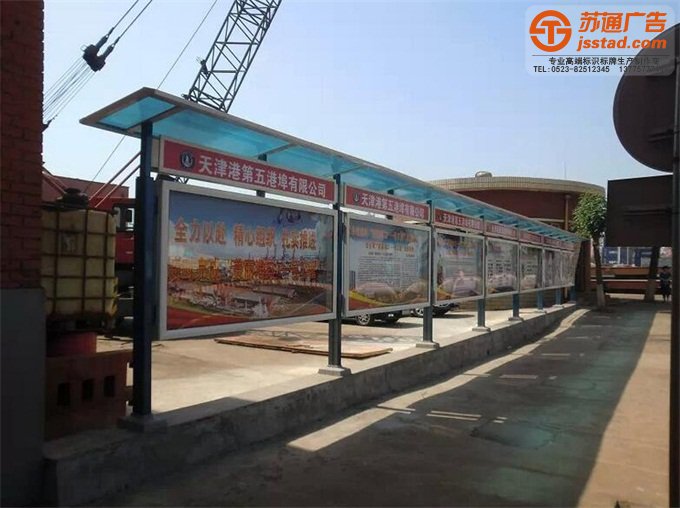 不銹鋼宣傳欄加工廠 不銹鋼宣傳欄加工廠