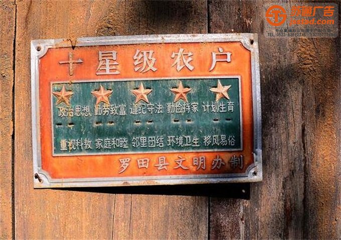 不銹鋼銘牌生產廠家