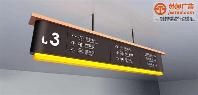吊牌燈箱-江蘇專業的標識標牌廣告服務商