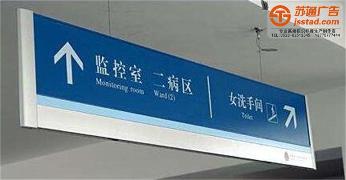 吊牌燈箱-江蘇專業的標識標牌廣告服務商