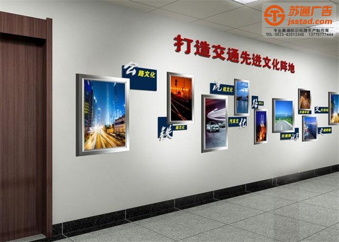 展板設(shè)計公司
