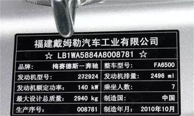 <b>不銹鋼銘牌制作安裝</b>