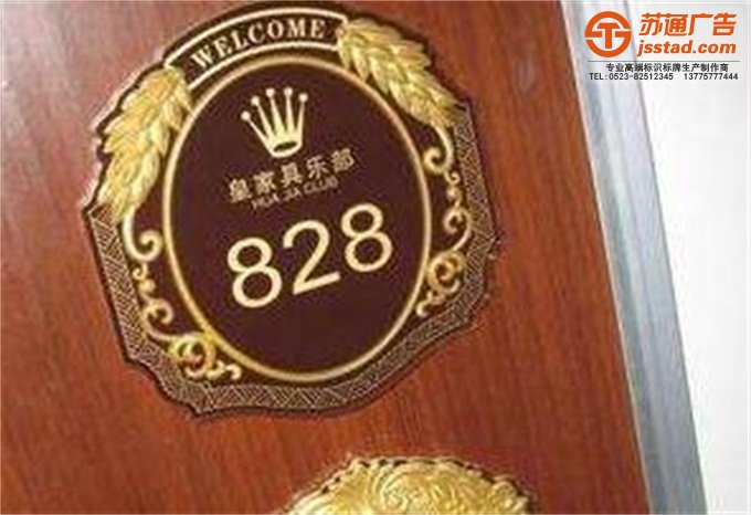 旅游景區(qū)門牌設(shè)計(jì)公司