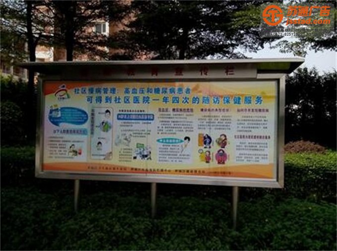企業(yè)文化宣傳欄制作廠家