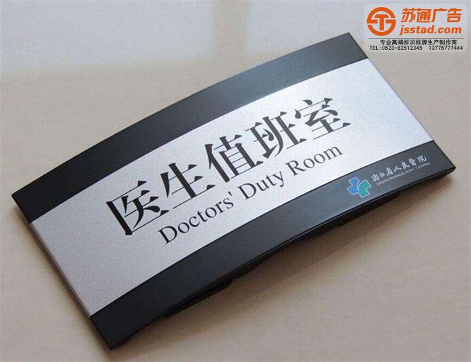 博物科技館門牌設(shè)計公司