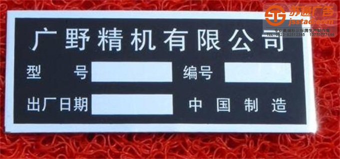 企業(yè)廠區(qū)銘牌設(shè)計(jì)公司