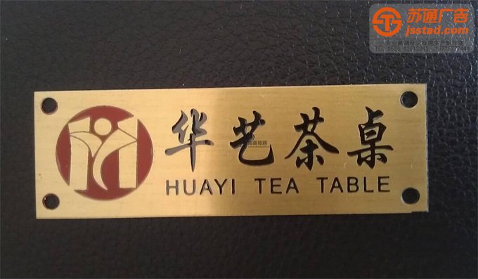 工地工程建設公司銘牌生產廠家