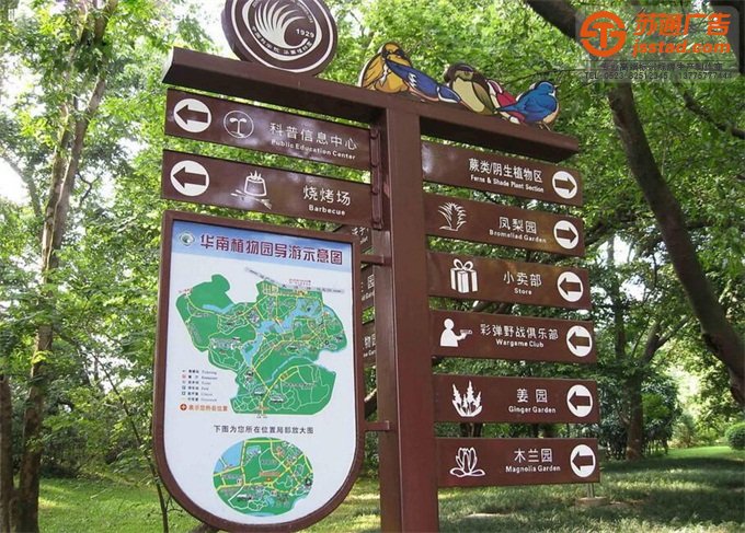標識標牌報價公司