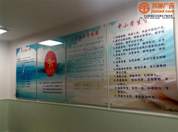 學校醫院展牌宣傳欄定制加工