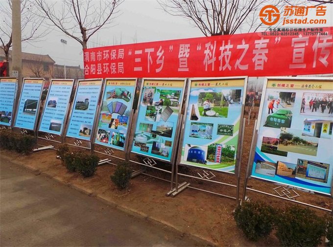 學校醫院展牌宣傳欄生產廠家