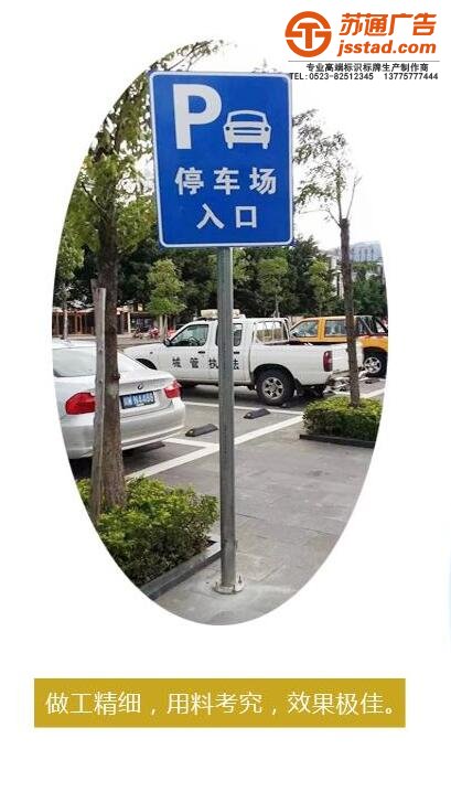 標(biāo)識(shí)標(biāo)牌制作,標(biāo)識(shí)標(biāo)牌報(bào)價(jià),標(biāo)識(shí)標(biāo)牌安裝