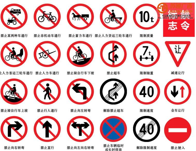 標(biāo)識(shí)標(biāo)牌制作,標(biāo)識(shí)標(biāo)牌報(bào)價(jià),標(biāo)識(shí)標(biāo)牌安裝