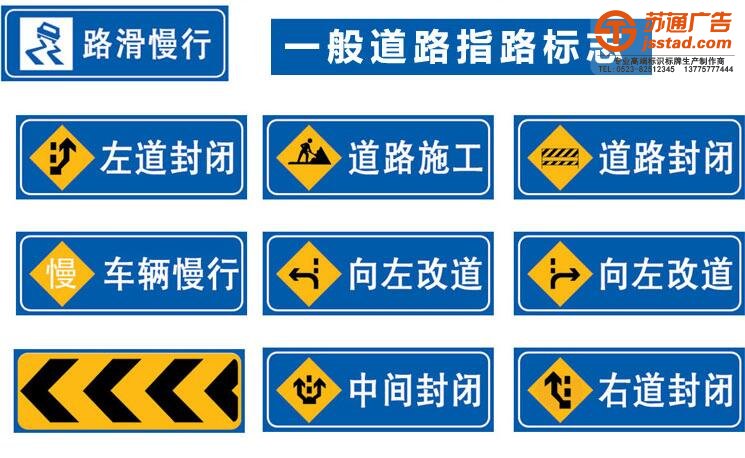 標(biāo)識(shí)標(biāo)牌制作,標(biāo)識(shí)標(biāo)牌報(bào)價(jià),標(biāo)識(shí)標(biāo)牌安裝