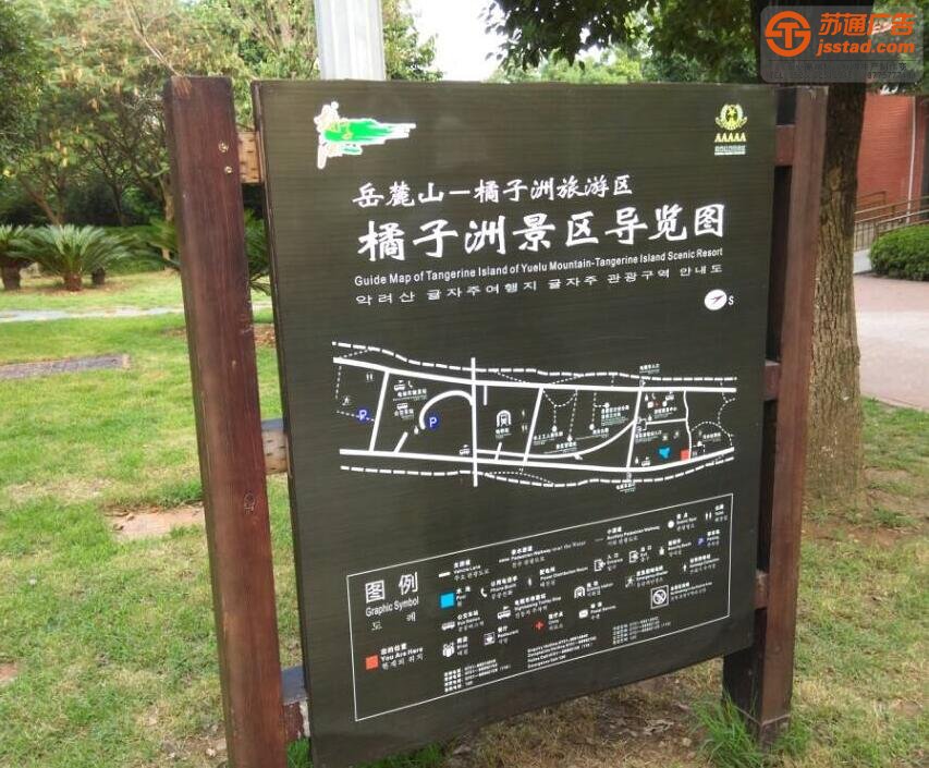 常見景區標識標牌存在的問題_http://www.sqit.com.cn/