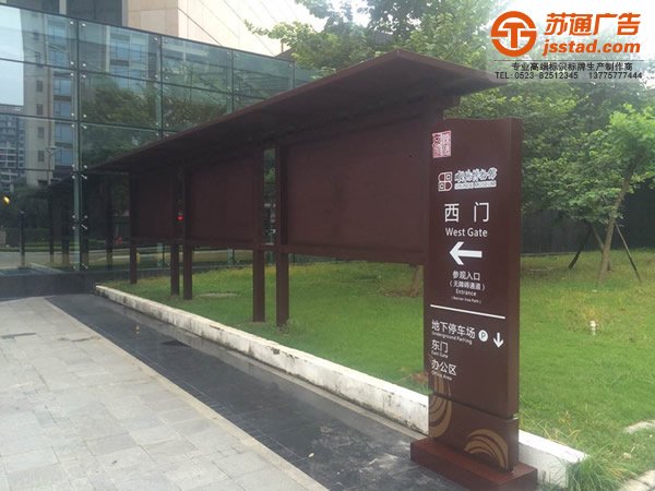 泰州標識牌設計價格，姜堰標識牌設計制作，興化標識牌設計廠家，江蘇標識牌設計價格