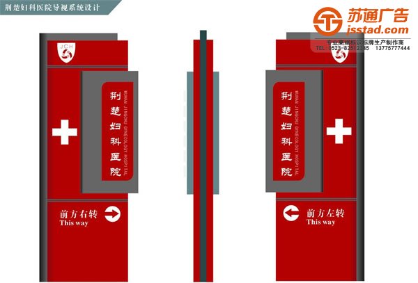 標(biāo)識(shí)標(biāo)牌的出現(xiàn)體現(xiàn)出每個(gè)地區(qū)的文化韻味