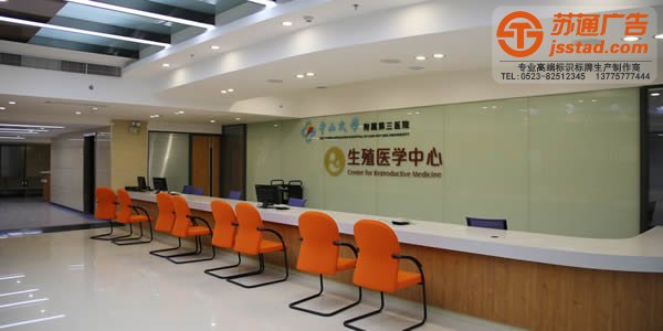 泰州標識標牌制作，標識標牌制作設計，標識標牌廠家
