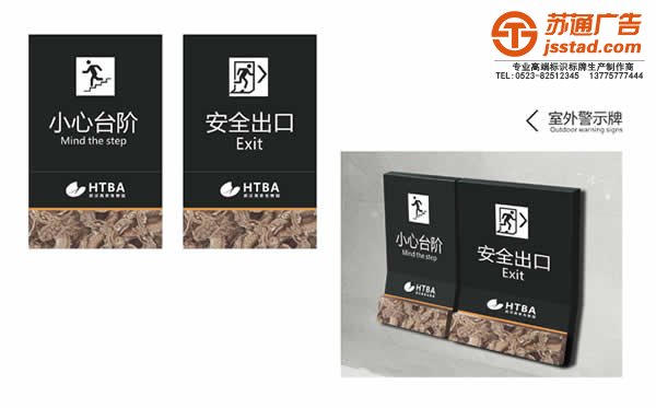 標識標牌導視系統(tǒng)制作設計應該按照什么流程