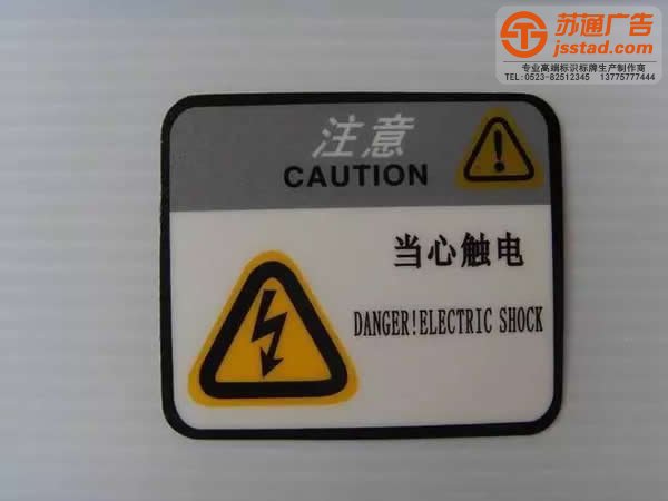 高質量的標識標牌所運用的材質有幾種