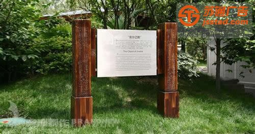 標(biāo)識(shí)標(biāo)牌導(dǎo)向系統(tǒng)在小區(qū)運(yùn)用應(yīng)該注意些什么?