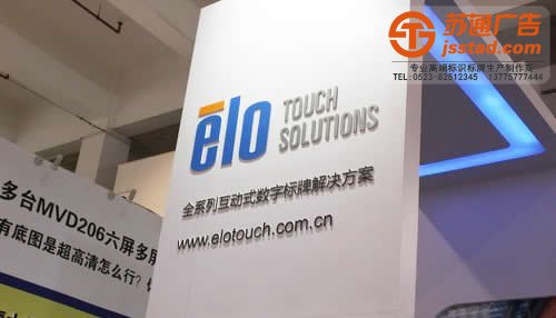 數(shù)字標識標牌特色化方案成為亮麗的風景線