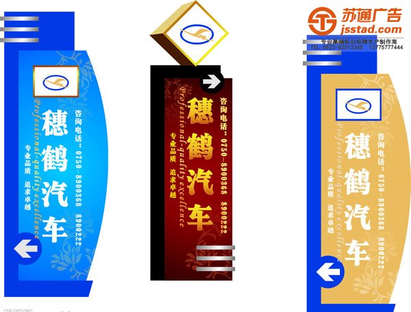 標(biāo)識牌與指示牌在實際運用存在哪些差異