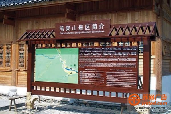 旅游景區總平圖制作公司
