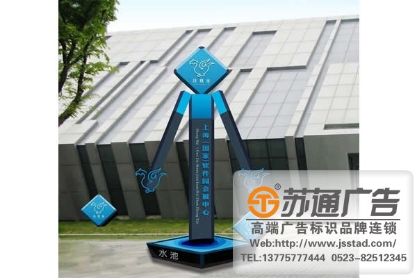 企業(yè)寫字樓立牌生產(chǎn)廠家