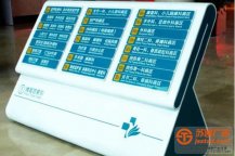 <b>醫院樓層索引牌制作公司</b>