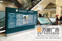 醫(yī)院總平圖制作設(shè)計公司