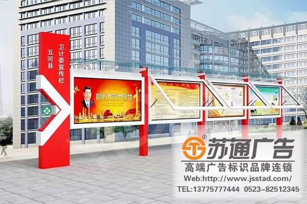 企事業(yè)單位黨建宣傳生產(chǎn)廠家