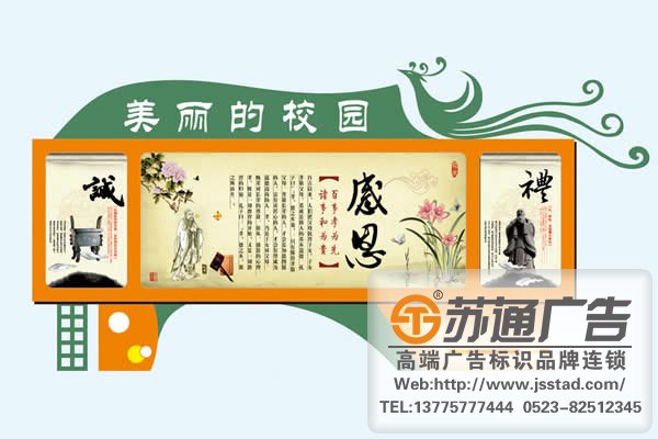 校園宣傳欄生產(chǎn)廠家 校園宣傳欄生產(chǎn)廠家
