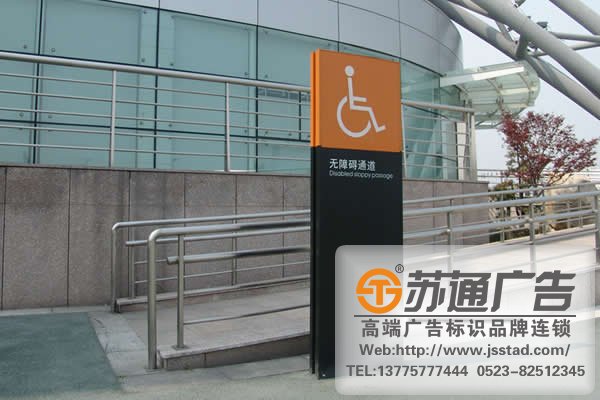 立牌指示牌生產(chǎn)廠家