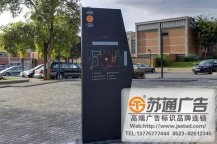 <b>文化商業廣場廣告立牌制作安裝</b>
