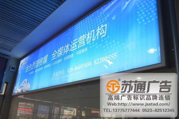 會議室拉布燈箱尺寸，會議室拉布燈箱供應商，會議室拉布燈箱生產(chǎn)廠家