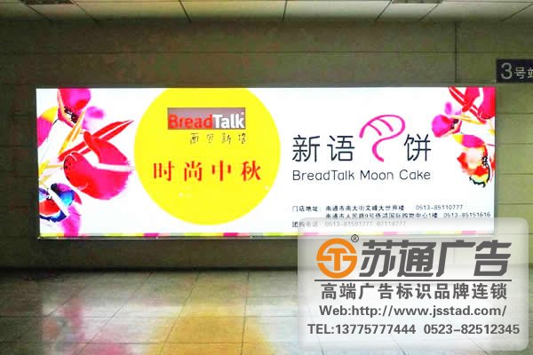 商業(yè)廣告拉布燈箱價(jià)格，商業(yè)廣告拉布燈箱制作，商業(yè)廣告拉布燈箱加工