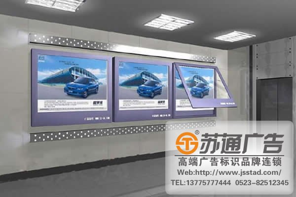 地鐵站滾動(dòng)燈箱制作，地鐵站滾動(dòng)燈箱安裝，地鐵站滾動(dòng)燈箱報(bào)價(jià)