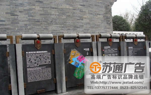 博物館標(biāo)識(shí)標(biāo)牌導(dǎo)向系統(tǒng)的設(shè)置要考慮人文情懷